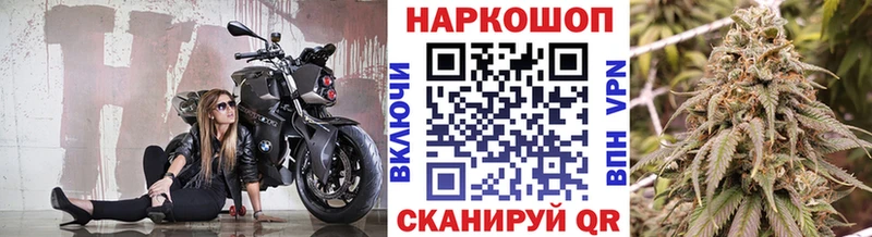 Как найти закладки Александровск-Сахалинский МАРИХУАНА  АМФ  БУТИРАТ  A-PVP  Мефедрон 