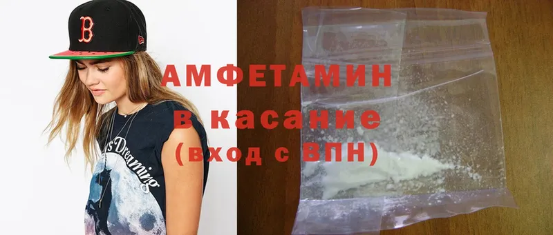 даркнет сайт  Александровск-Сахалинский  MEGA tor  Amphetamine Premium 