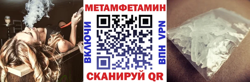 АМФЕТАМИН Premium  omg ONION  Александровск-Сахалинский 
