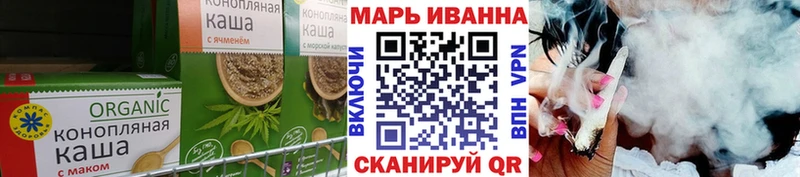 Печенье с ТГК марихуана  где купить наркотик  Александровск-Сахалинский 