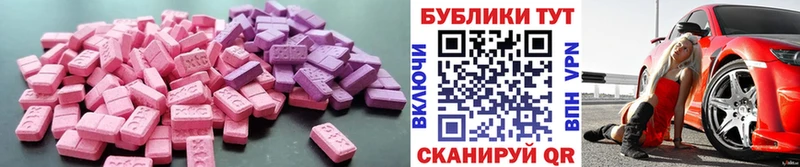 Экстази XTC  даркнет сайт  это состав  Александровск-Сахалинский 