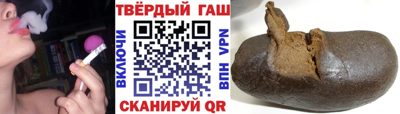 ГАШИШ хэш  цены   Александровск-Сахалинский 