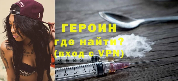 мефедрон Нязепетровск