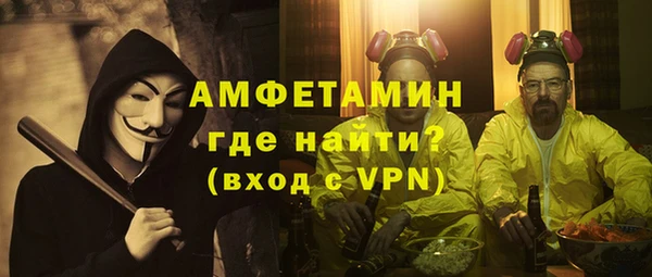 мефедрон Нязепетровск