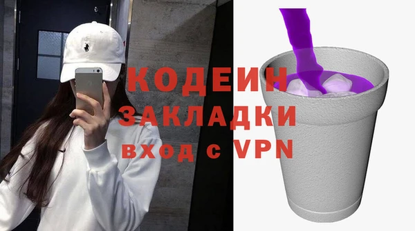 мефедрон Нязепетровск