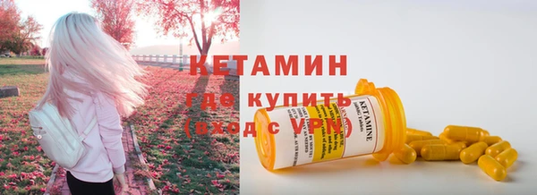 мефедрон Нязепетровск