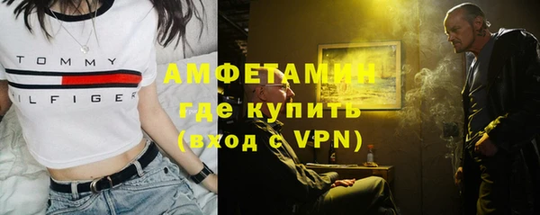 ALPHA-PVP Няндома