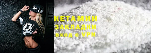 ALPHA-PVP Няндома