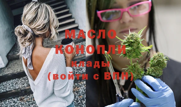 герыч Новокубанск