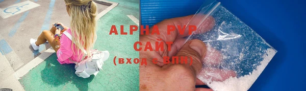 ALPHA-PVP Няндома