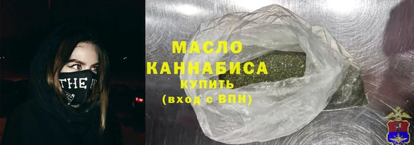 MDMA Бронницы