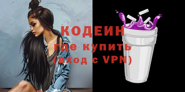 ALPHA-PVP Няндома