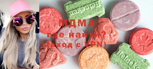 MDMA Бронницы