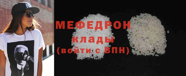мдпв Нягань
