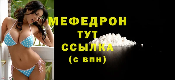 мефедрон Нязепетровск