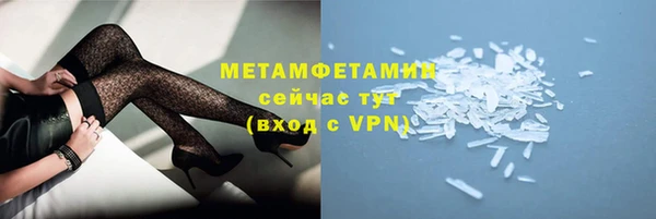 MDMA Бронницы