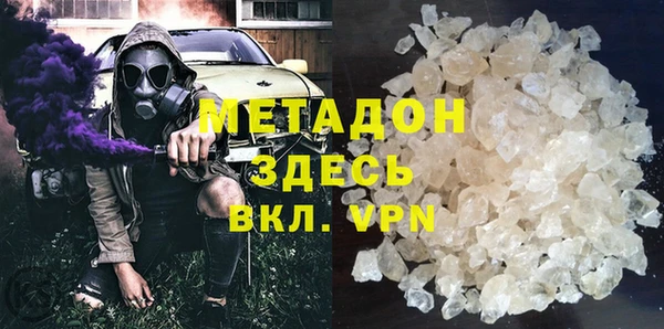 MDMA Бронницы