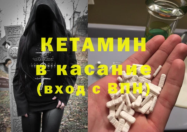 MDMA Бронницы