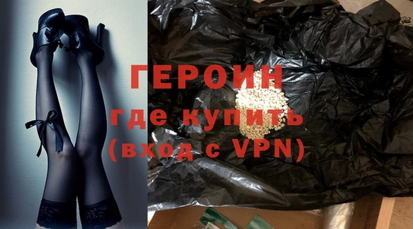 трава Новозыбков
