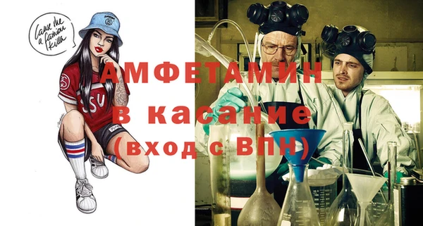 ALPHA-PVP Няндома
