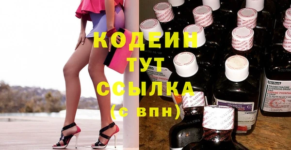 мдпв Нягань