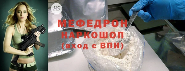 ALPHA-PVP Няндома
