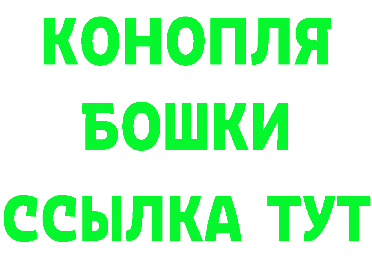 АМФ Розовый зеркало площадка кракен Александровск-Сахалинский