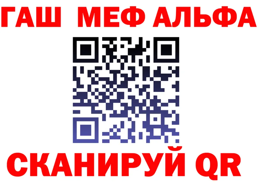 АМФЕТАМИН VHQ зеркало это MEGA Александровск-Сахалинский