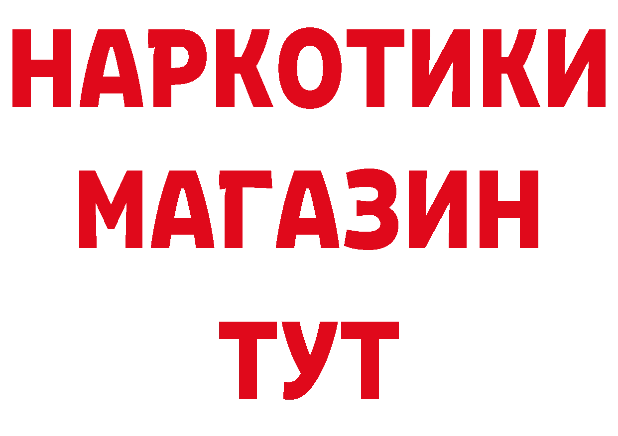 Конопля AK-47 как войти это MEGA Александровск-Сахалинский