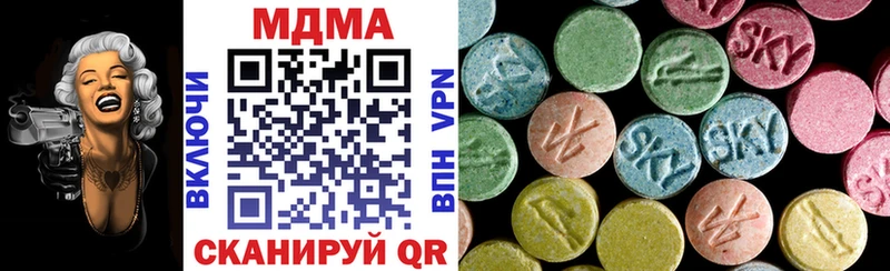 MDMA кристаллы  Александровск-Сахалинский 