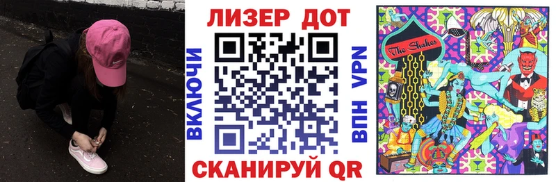 Марки N-bome 1500мкг  Александровск-Сахалинский 