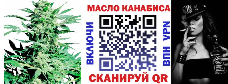 Дистиллят ТГК гашишное масло  Александровск-Сахалинский 